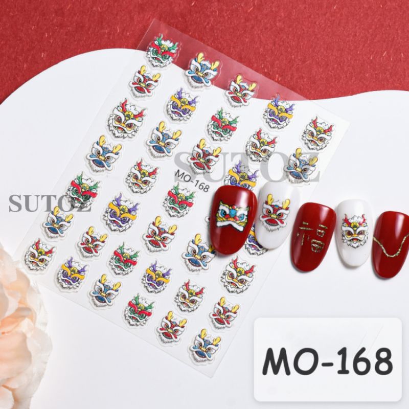 美甲贴纸 2024中国风新年喜庆国潮醒狮浮雕