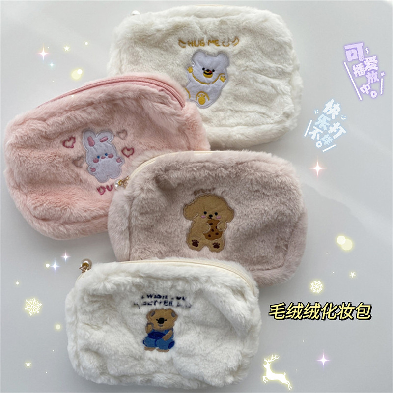 11094 Korean version of Instagram soft and cute plush makeup bag, cartoon embroidery storage coin purse, female student stationery pen case details Picture