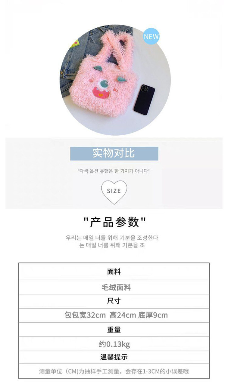 Plush toys, children's cartoon backpack, single-shoulder crossbody bag, girl's handbag, cute strawberry bear, Dingdang cat, versatile details Picture