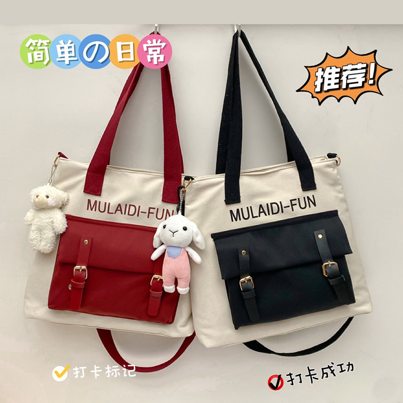 Canvas bag ins Japanese-style, dirt-resistant, large-capacity canvas bag for girls, 2022 new style Harajuku hand-held large bag for school details Picture