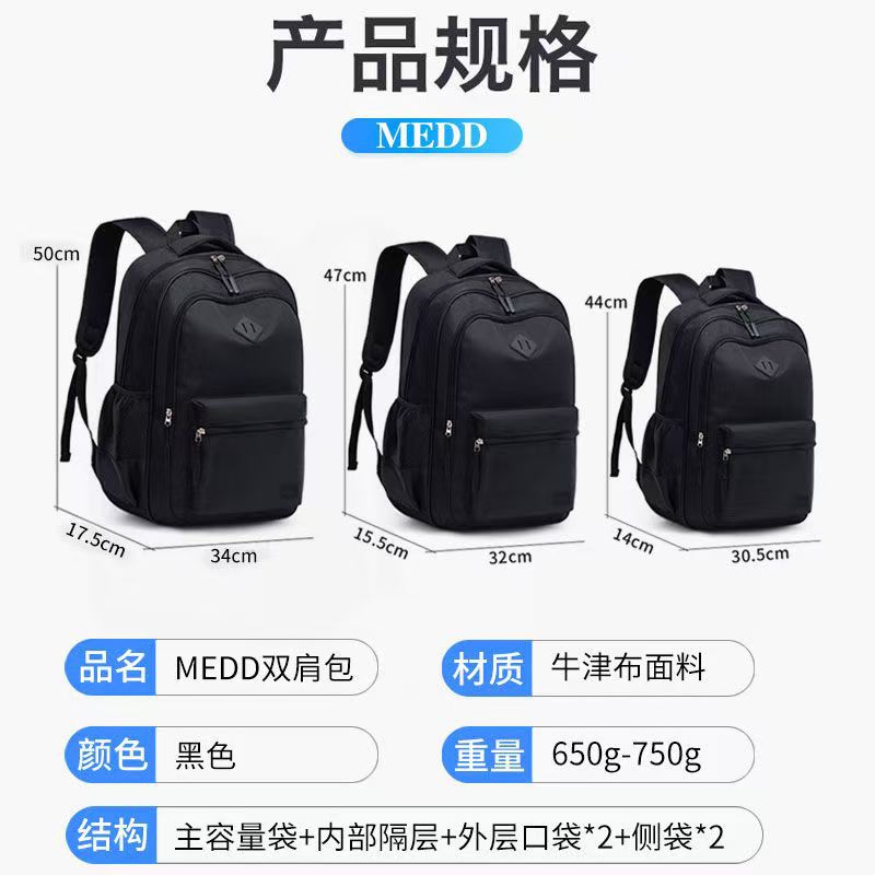 Men's large-capacity casual and trendy backpack, extra-large backpack for junior high school, senior high school, college students, travel, business and sports Application Scenario