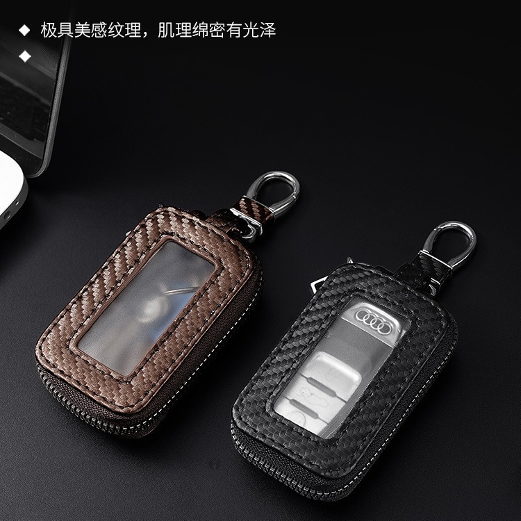 Cross-border new products: Universal car key case, window key case, Japanese and Korean zipper mirror window, men's and women's car remote control Specification drawing