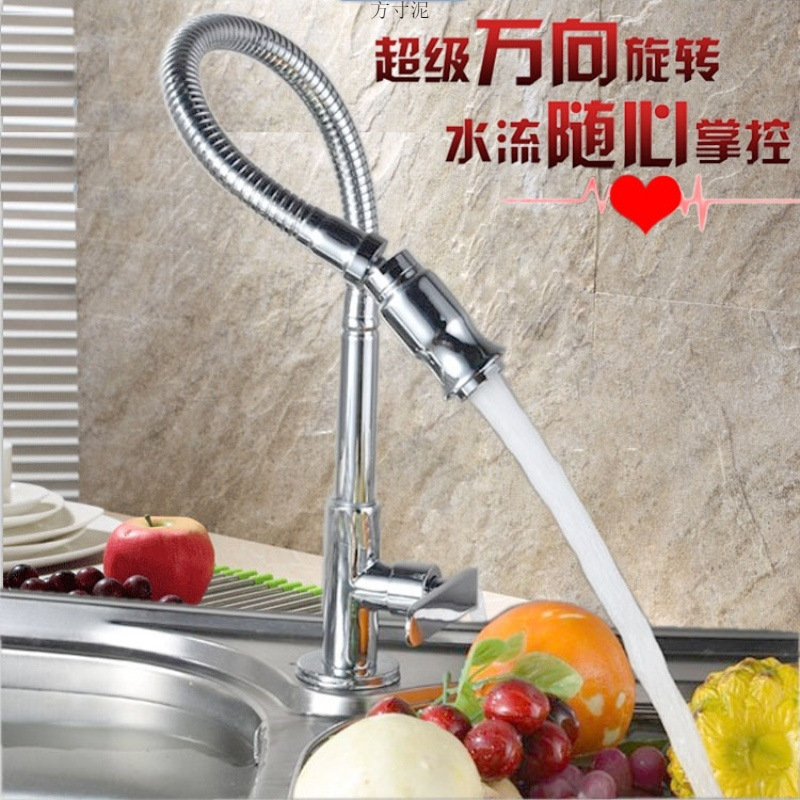 All-copper kitchen, stainless steel basin, water washing faucet, single-cold vegetable washing basin, balcony rotating sink faucet factory full figure