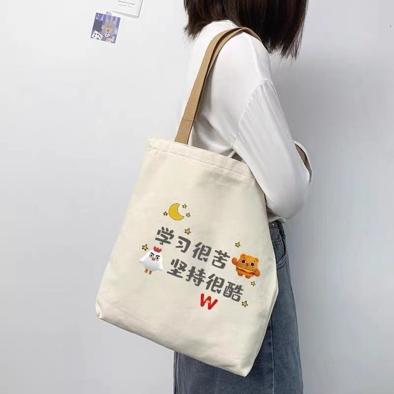 Studying is hard, but persistence is cool. Canvas bags for high school and primary school students, men and women, new hand-held cloth bags for 2024, trendy Specification drawing