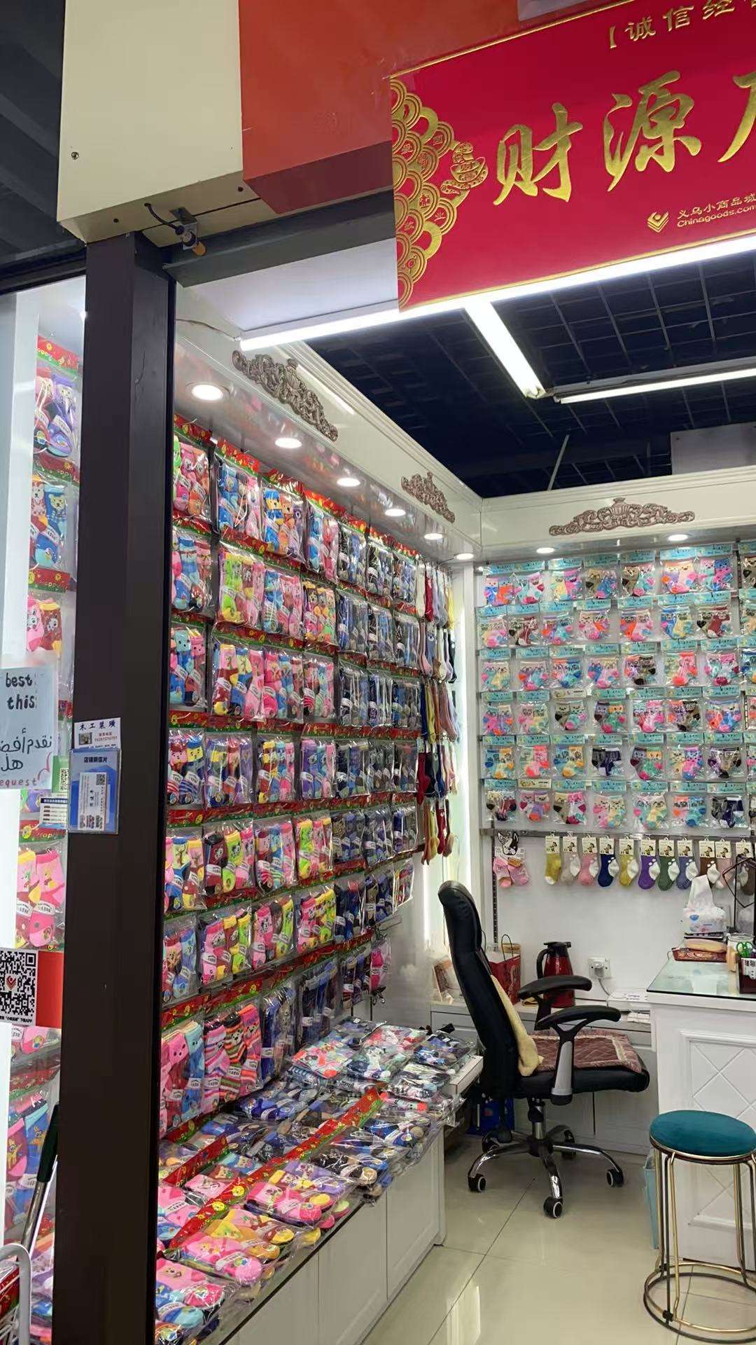 Tongnianhong Knitting Factory describe pic - 3