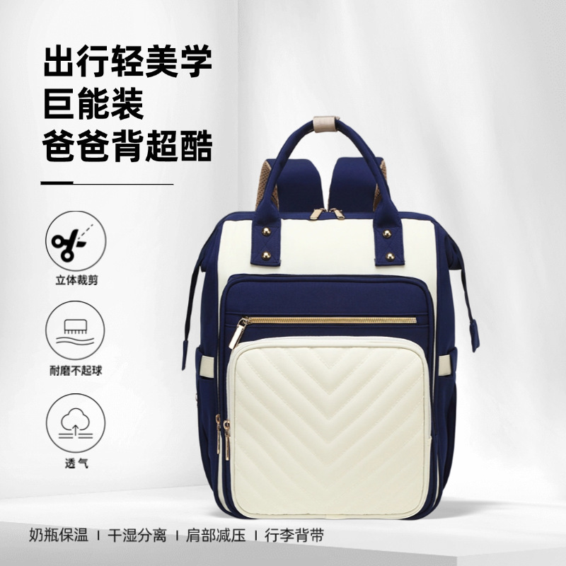 New large-capacity mommy bag and baby bag, a backpack for strollers, a multi-functional backpack, and a high-end cross-border backpack details Picture