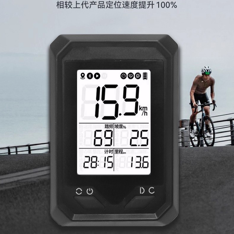SB-518 USB rechargeable bicycle GPS odometer Wireless odometer large screen wireless backlight waterproof mountain bike odometer Odometer speed meter Specification image