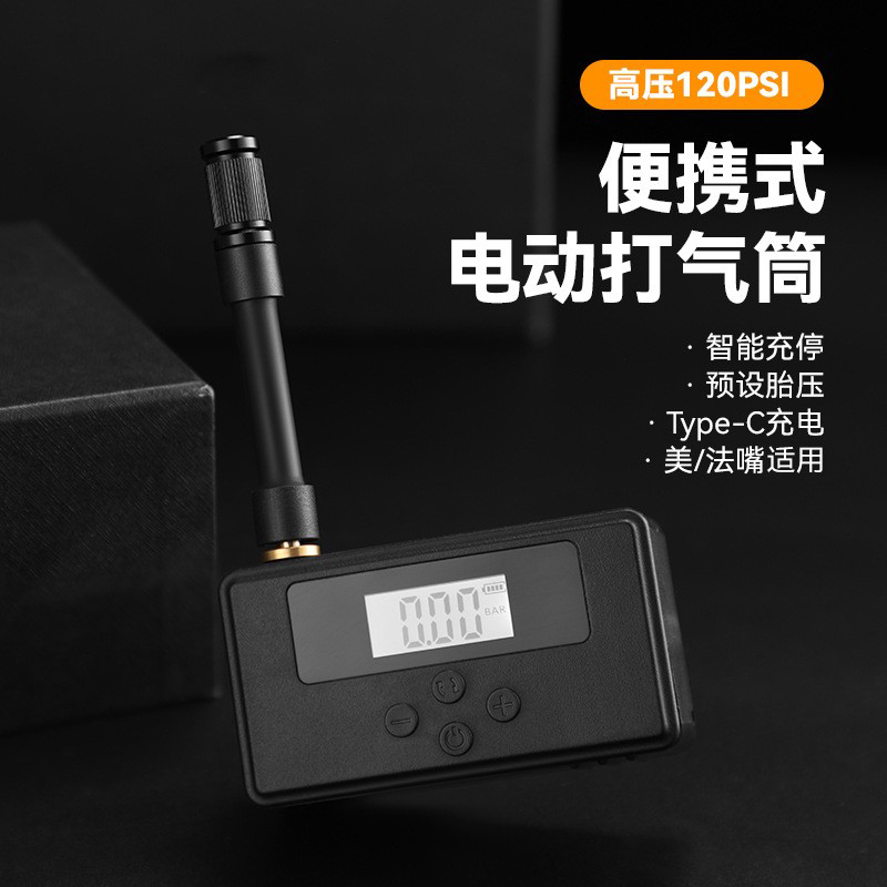 241123 Mini air pump, bicycle electric air pump, portable tire, electric motorcycle air pump, car air pump details Picture