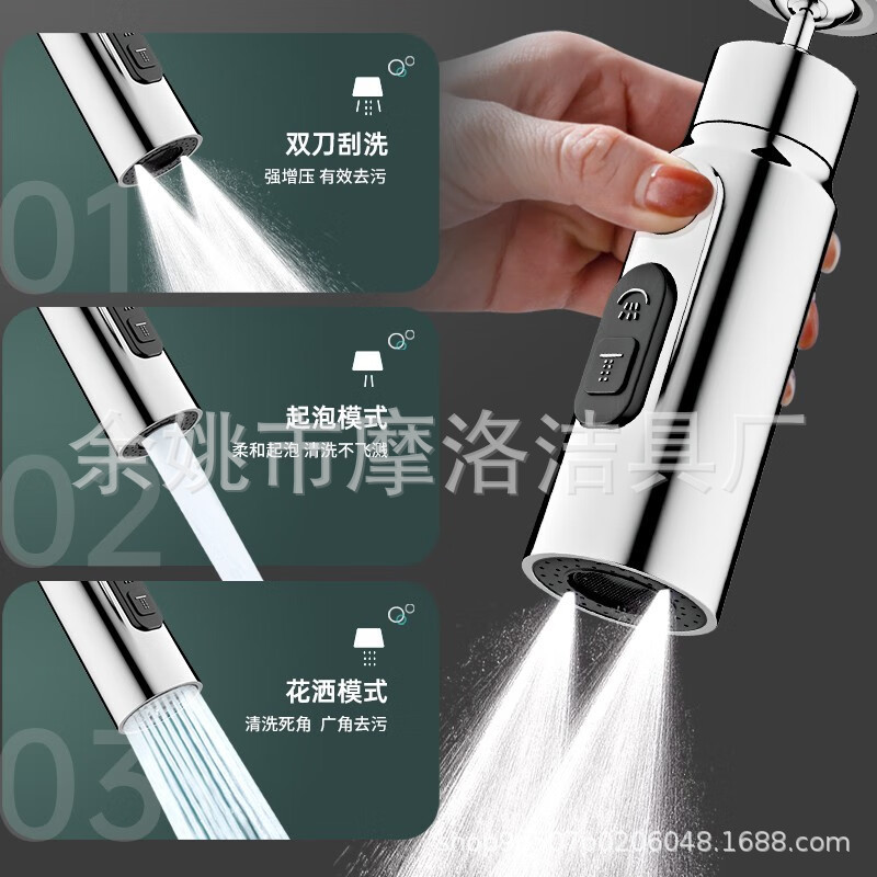 Faucet extender, anti-splash water wonder, kitchen universal rotating faucet extender, filter connector, bubble maker details Picture