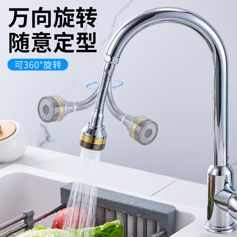 Wholesale of splash-proof faucet with gold edge and half copper, universal extension pipe, kitchen extension showerhead aerator, pressurized water nozzle Specification drawing