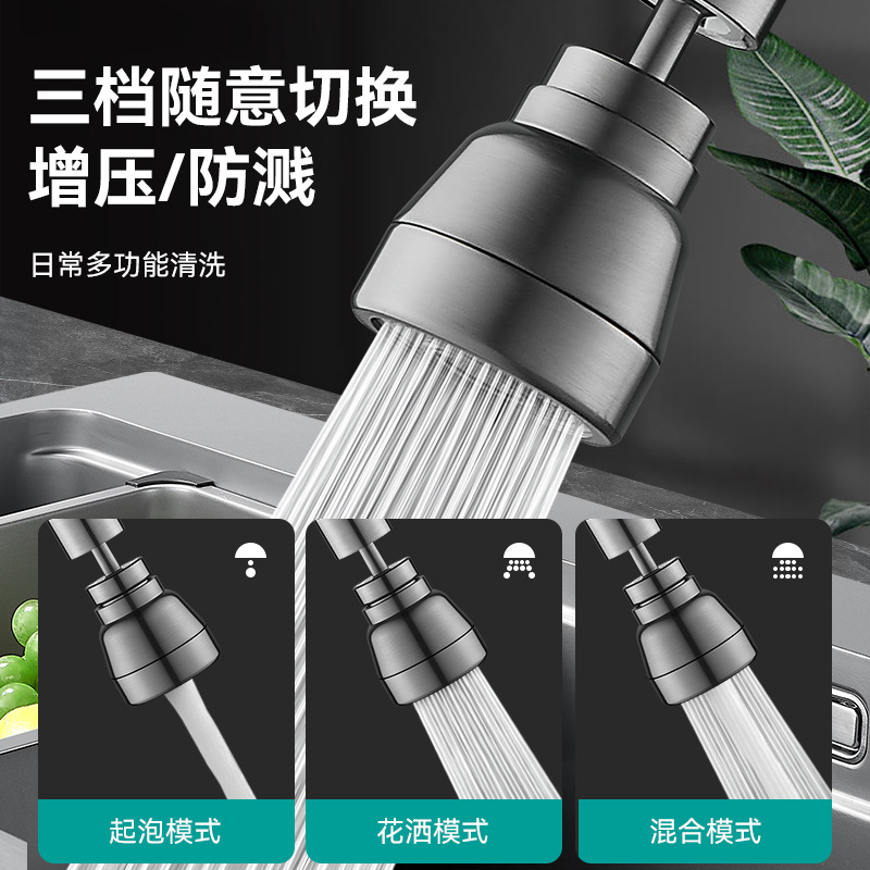 Gun gray all-copper kitchen faucet anti-splash water wonder, rotatable extended extender, pressure-increasing joint to prevent splashing Application Scenario