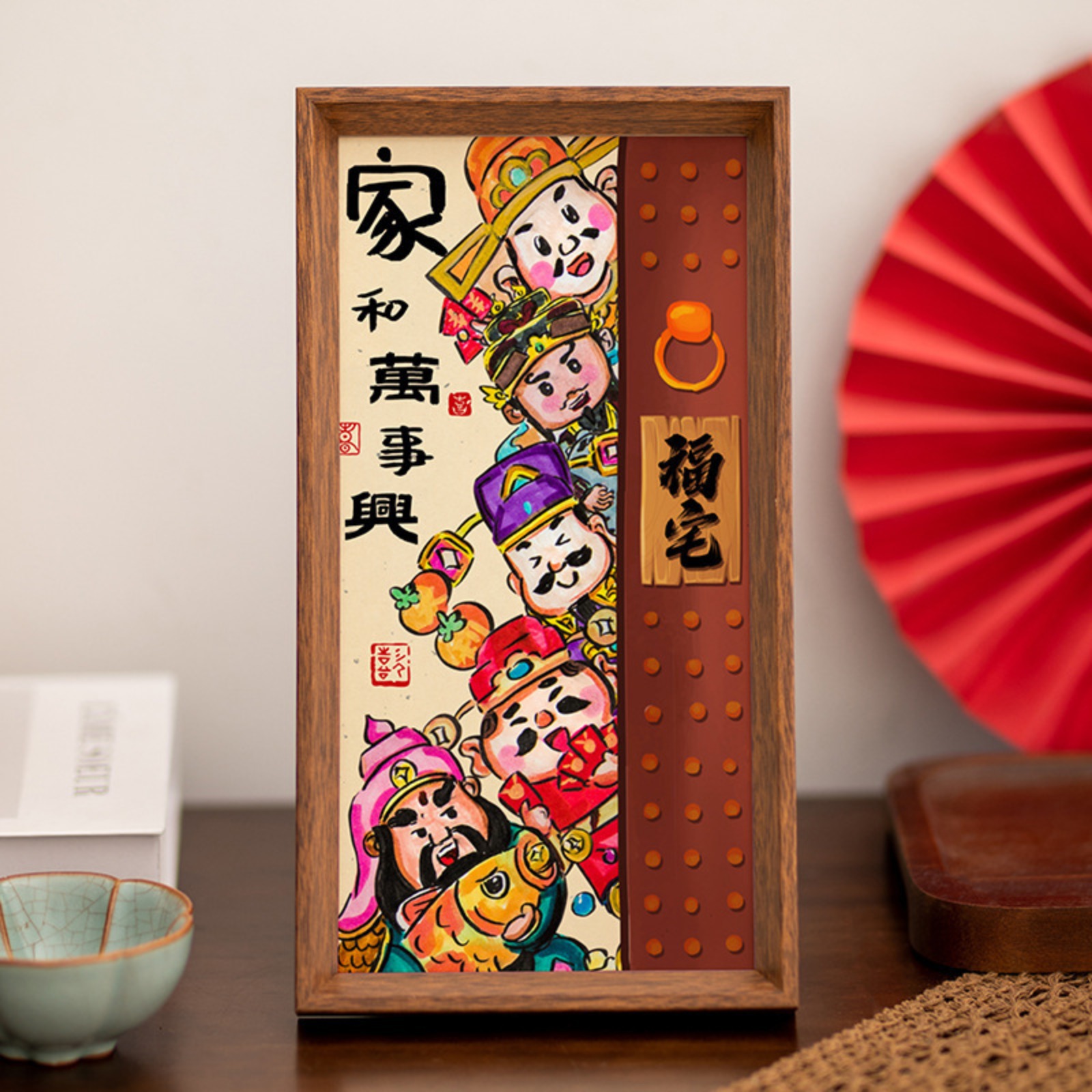 国潮福宅客厅餐厅沙发背景装饰画床头挂画壁画喷绘油画布