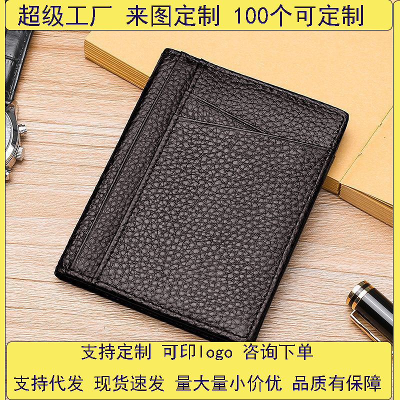 2023 New Leather driver's license storage card case, ultra-thin card holder for men, multi-slot driver's license protection case for women full figure