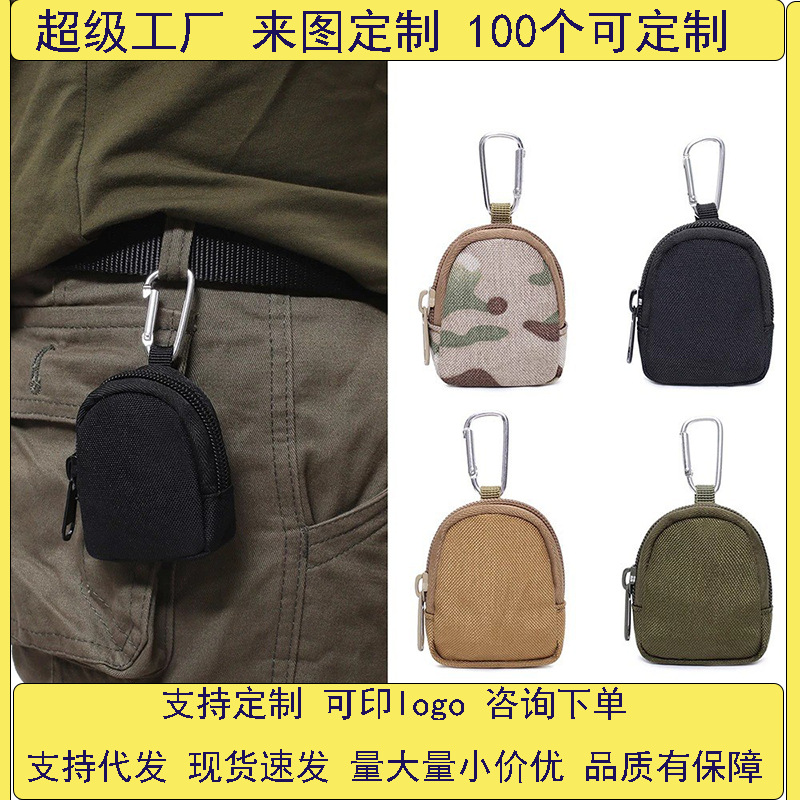 Tactical key case, outdoor triangular buckle, round parts case, headphone case, USB flash drive, USB shield, portable headphone protective case full figure