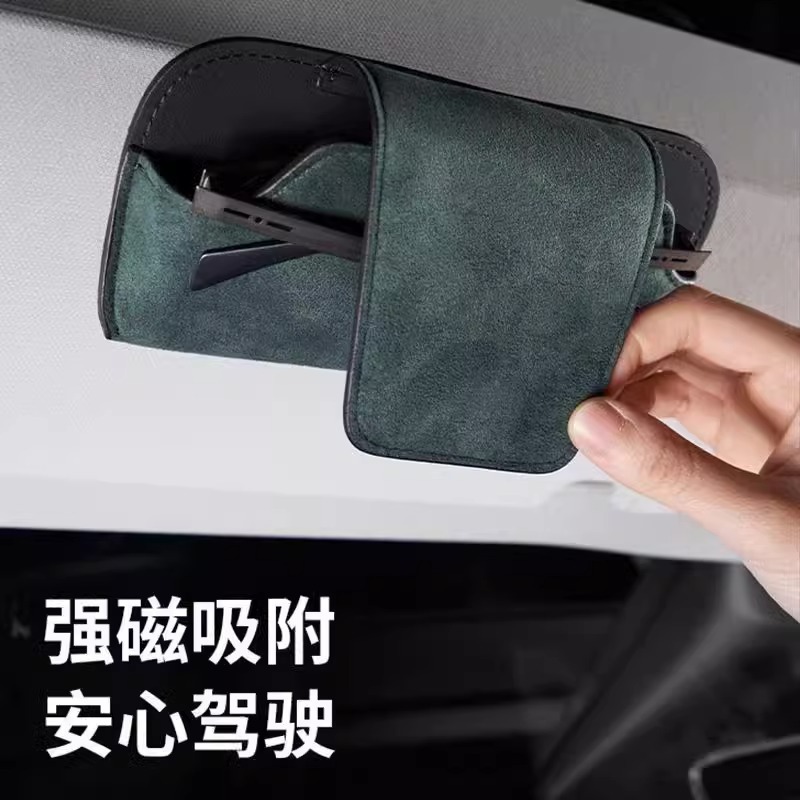 Car glasses case, sun visor, sunglasses clip, driver's glasses clip inside the car, sunglasses, car storage box, glasses frame Application Scenario