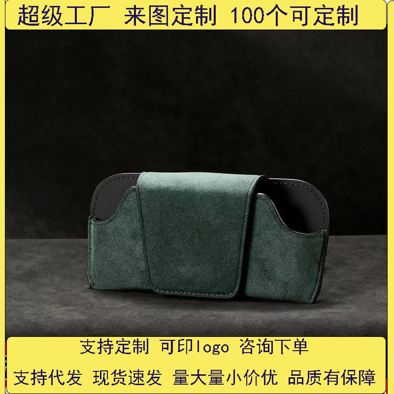Car glasses case, sun visor, sunglasses clip, driver's glasses clip inside the car, sunglasses, car storage box, glasses frame full figure