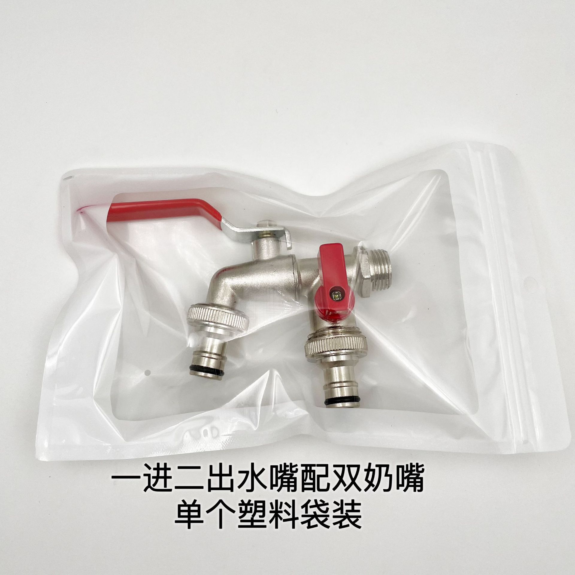 Cross-border exclusive 1/2 zinc alloy faucet, 1-in and 2-out 4-point garden faucet, with multiple packaging options available Specification drawing