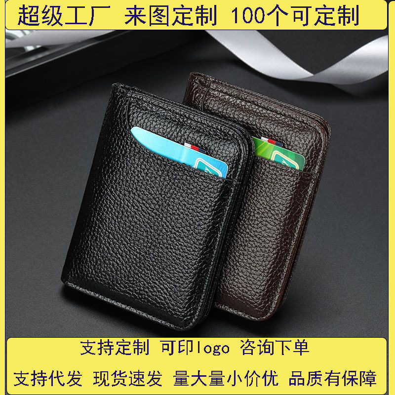 Best-selling card case in solid color, ultra-thin and compact, bank ID card holder, driver's license wallet, men's simple anti-demagnetization card holder full figure