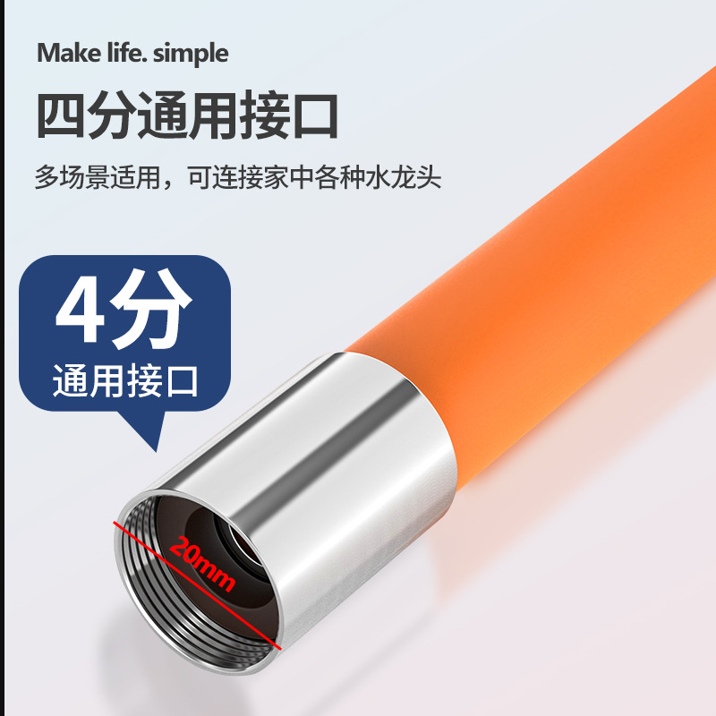 Faucet extension pipe, universal water pipe extension device, shaped extension pipe magic tool, hose splash-proof connection, mop sink Application Scenario