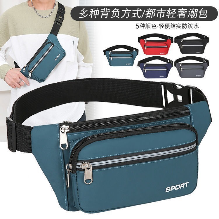 New men's mobile phone bag, fashionable casual travel crossbody bag, multi-functional chest bag, outdoor sports ultra-light waist bag, trendy full figure