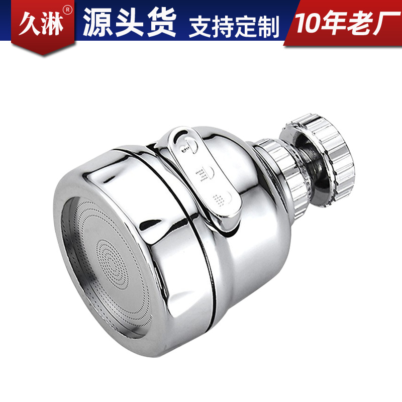 Wholesale faucet splash guards, pressure-increasing shower heads, filter tips, kitchen water filters, nozzles, household tap water water-saving devices full figure