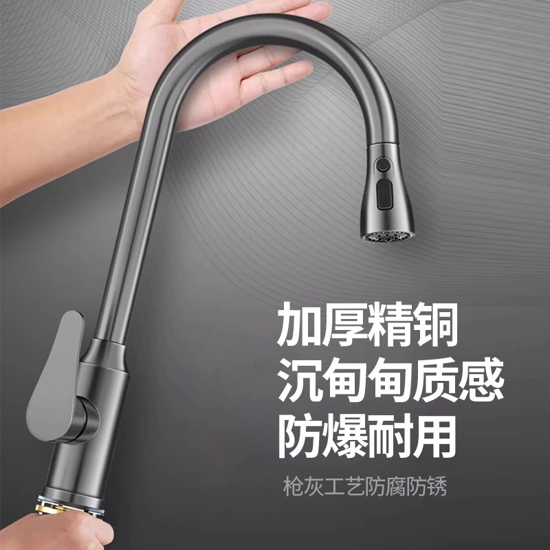 Kitchen faucet pull-out sink, kitchen sink, household cold and hot two-in-one pressurized splash-proof rotating room, all copper details Picture