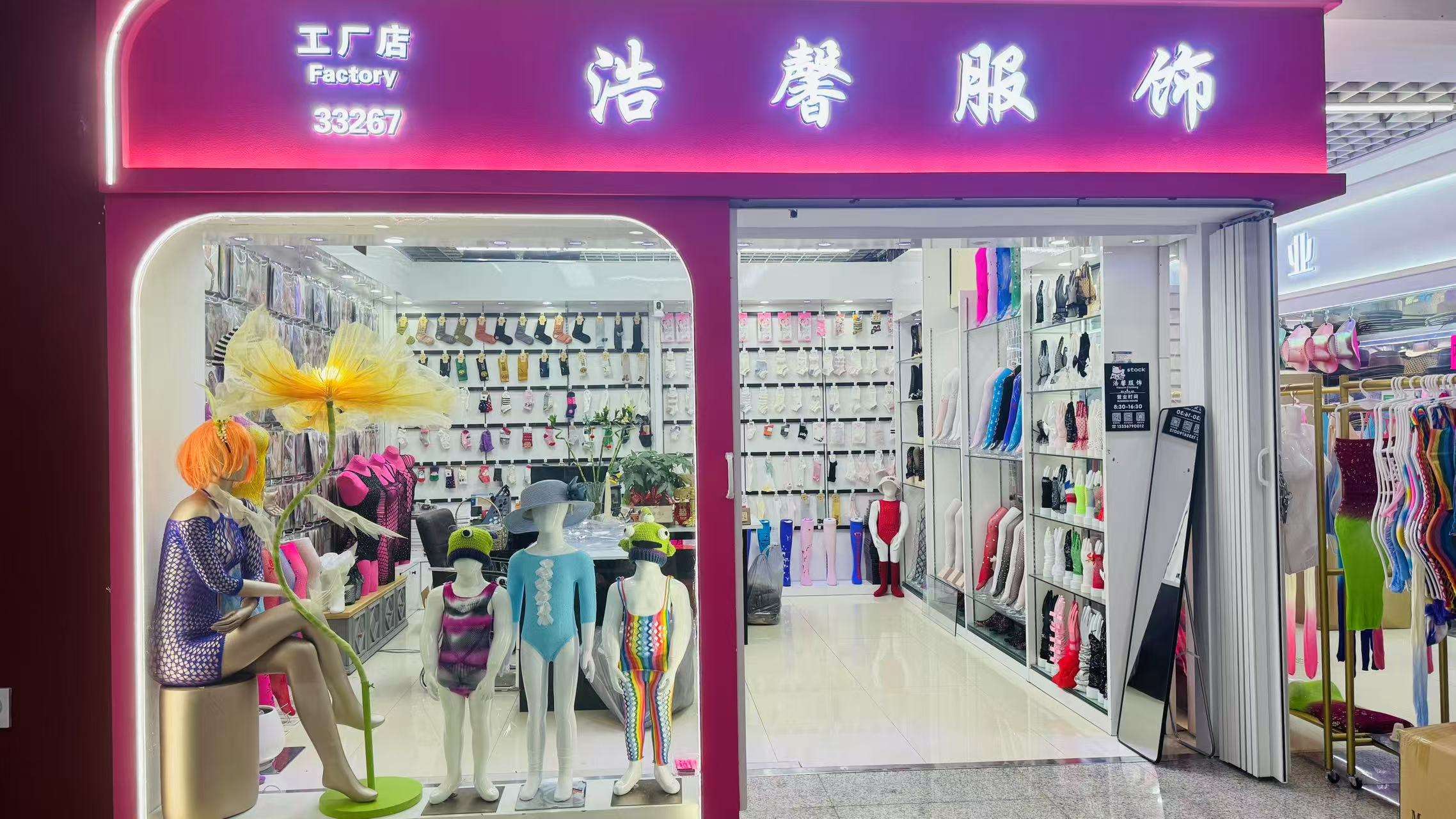 Yiwu Haoxin Clothing describe pic - 3