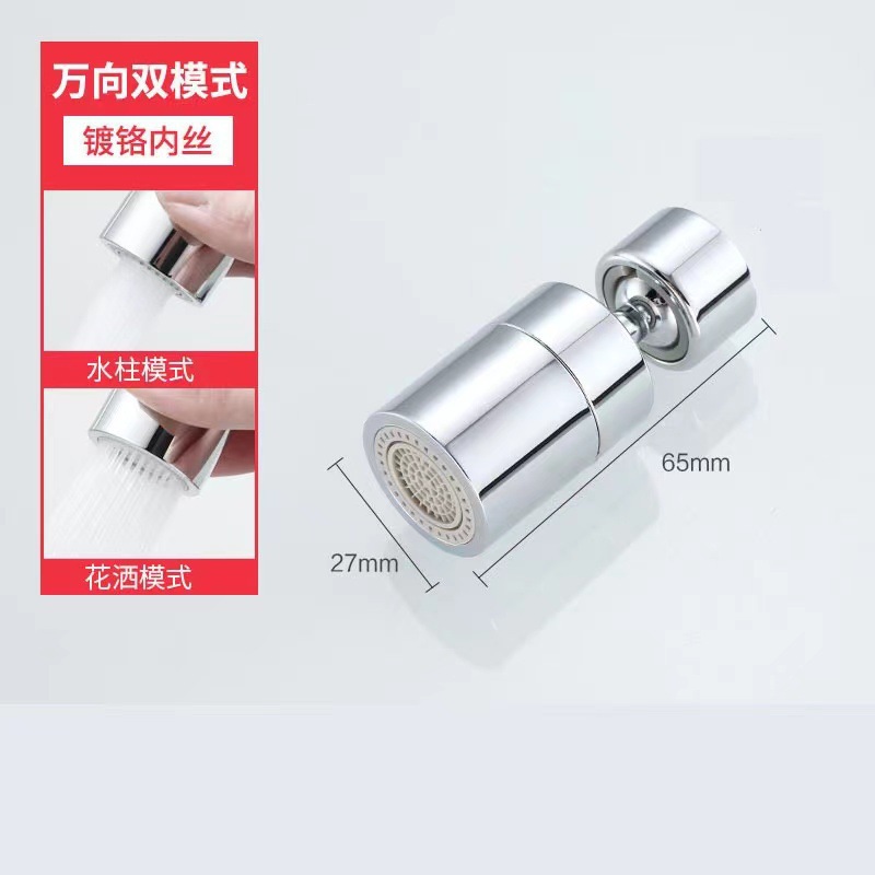 Faucet extender, anti-splash wonder, universal extender, universal bubble generator, aerator, rotating universal nozzle, water nozzle full figure