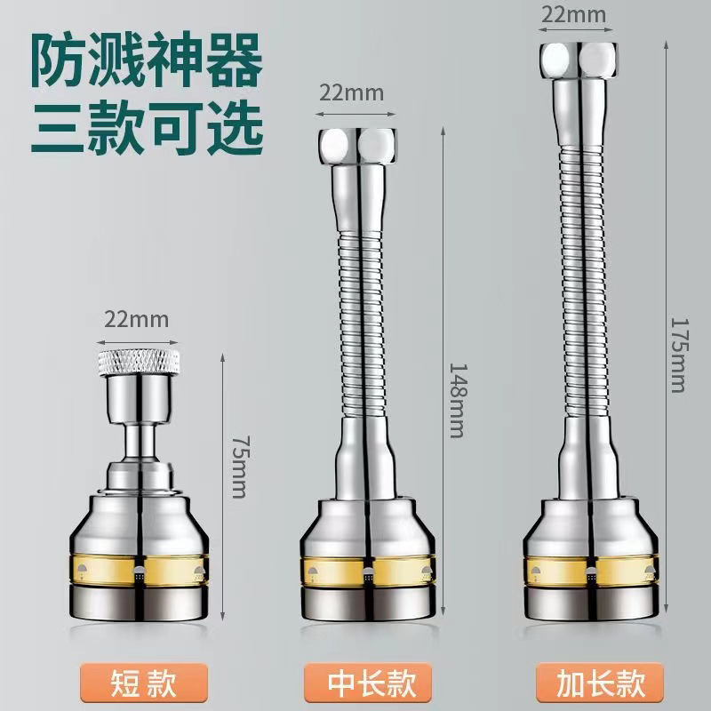 Kitchen faucet splash-proof head with three gears, copper universal rotating sink, extended and pressurized sink spout, bubble maker details Picture