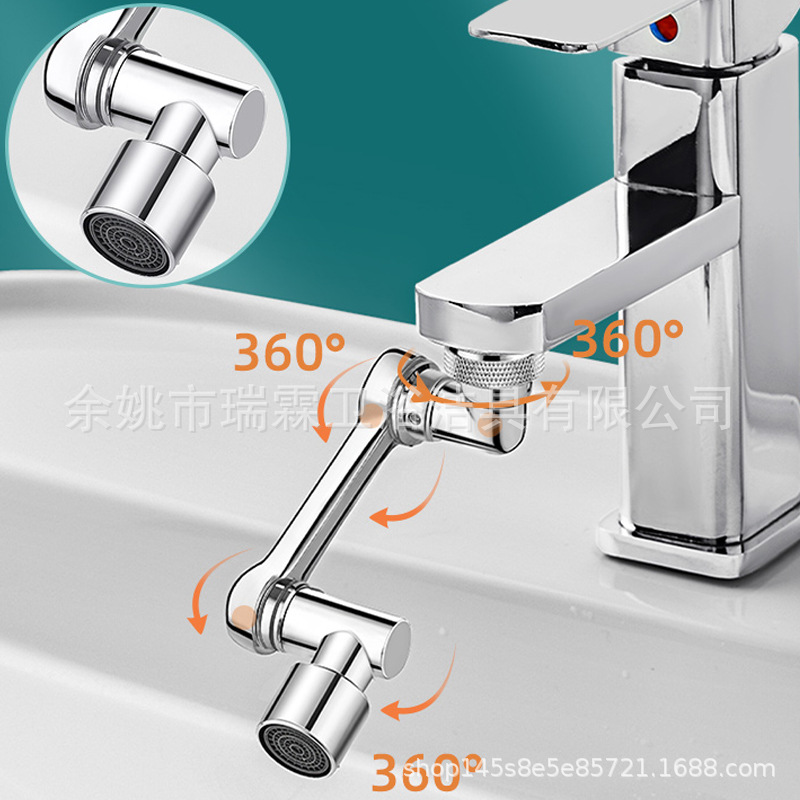 Faucet mechanical arm, universal rotatable water outlet foaming device, universal joint, extended faucet splash prevention wonder, rocker arm details Picture