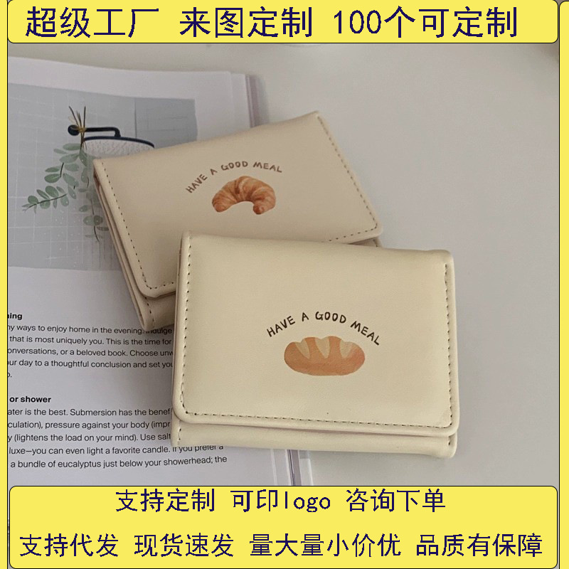 Croissant Toast ins Korean short wallet Baguette Cookie Girl Cartoon cute 30% off student card bag wallet in one full figure