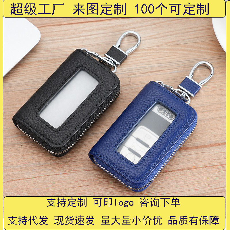 Key case, men's mirror window, retro multi-functional, large-capacity household key case, car key case, universal key holder full figure