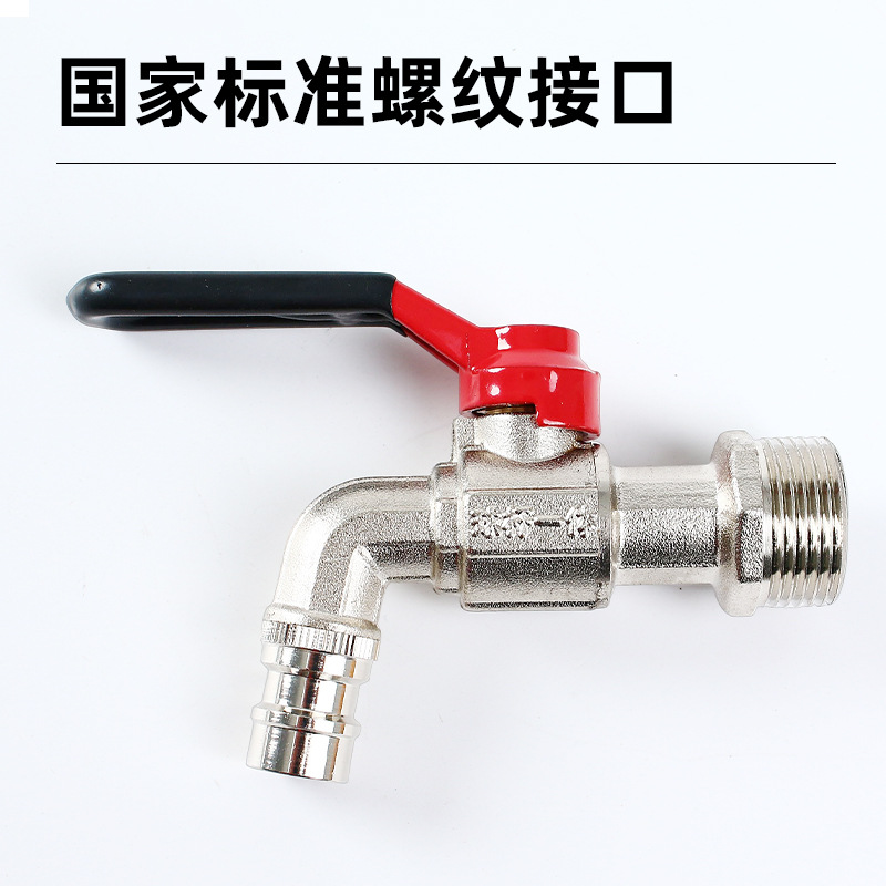 Brass faucet, 4-point, 6-point stainless steel faucet, extended brass, quick-boiling faucet, slow-closing faucet, copper Specification drawing