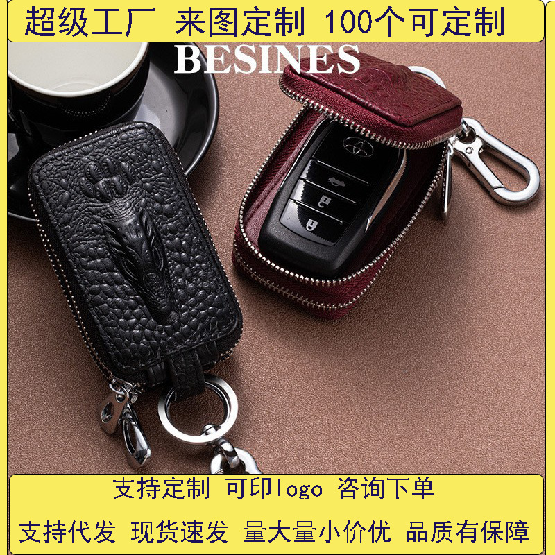 High-end men's and women's new crocodile leather car key case, double-layer universal car key case and key case for export full figure