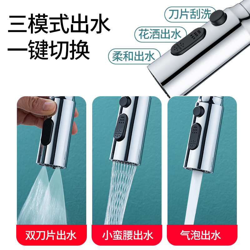 Universal faucet extender, spout foaming device, double-blade scraper wash, small waist vegetable basin, pressure-increasing anti-splash faucet details Picture