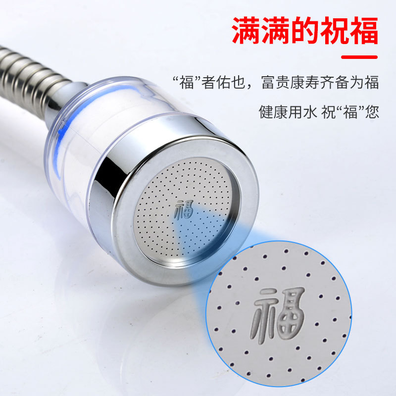 1080-degree mechanical arm universal rotating faucet anti-splash extender mouthwash extension faucet filter starter Specification drawing