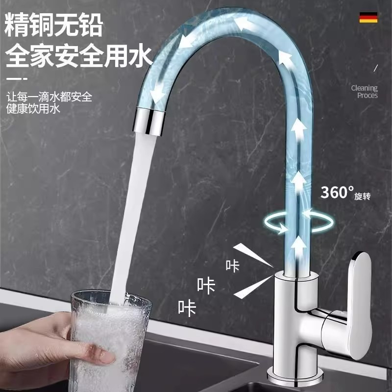 Stainless steel kitchen faucet for cold and hot water, household splash-proof two-in-one sink for washing dishes details Picture