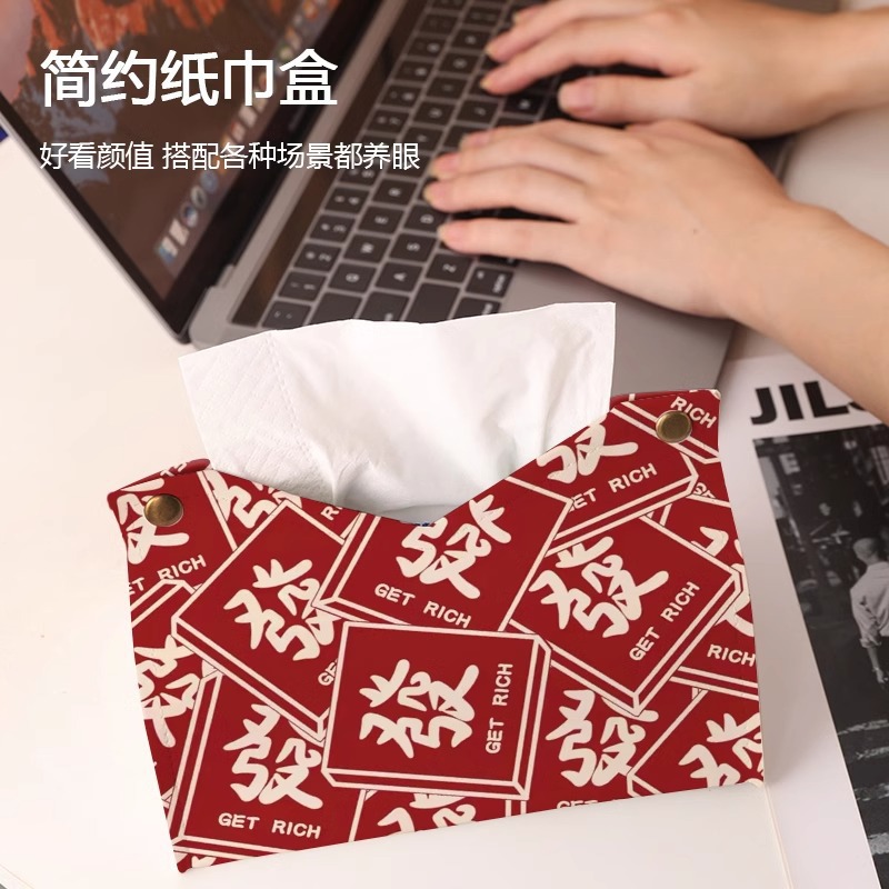 New national trend red mahjong tissue box, home living room tissue box, light luxury high-end tissue storage box, dining room Specification drawing