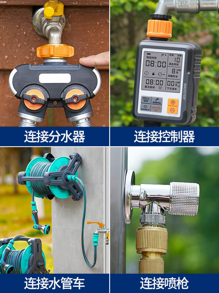 Outdoor faucet anti-freezing courtyard garden watering spray gun, outdoor household 4-point all-copper high-flow Angle valve faucet Application Scenario