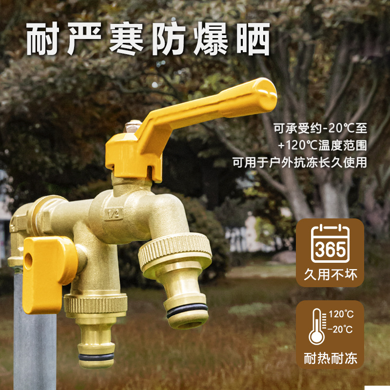 Tangke all-copper washing machine faucet quick-opening double water outlet copper-colored garden outdoor anti-freezing hot and cold water faucet wholesale details Picture