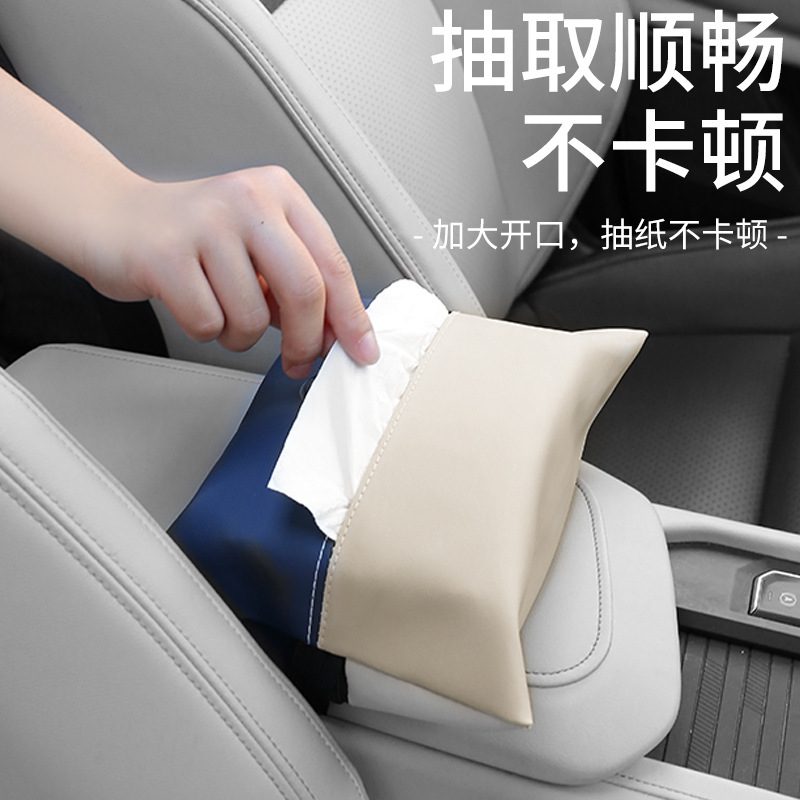 Best-selling car tissue box with a high-end feel, Panapi car tissue box, adjustable tissue bag for car interior products Specification drawing
