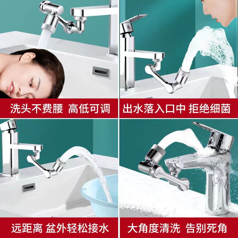 Mechanical arm universal faucet 1080, rotatable water outlet extension, washbasin foaming joint, anti-splash wonder Application Scenario