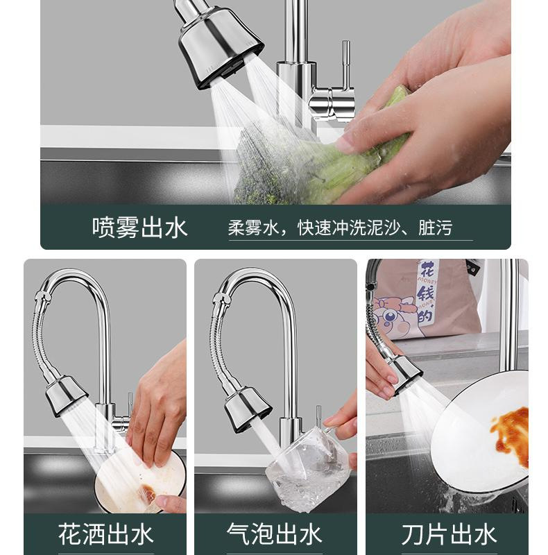 Kitchen faucet splash-proof head electroplating pressurized spray four-speed adjustable universal rotating black faucet extender Specification drawing