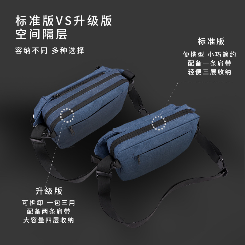 WEPOWER's new men's crossbody bag, large-capacity messenger bag, single-shoulder men's bag, trendy chest bag and cycling functional bag Specification drawing