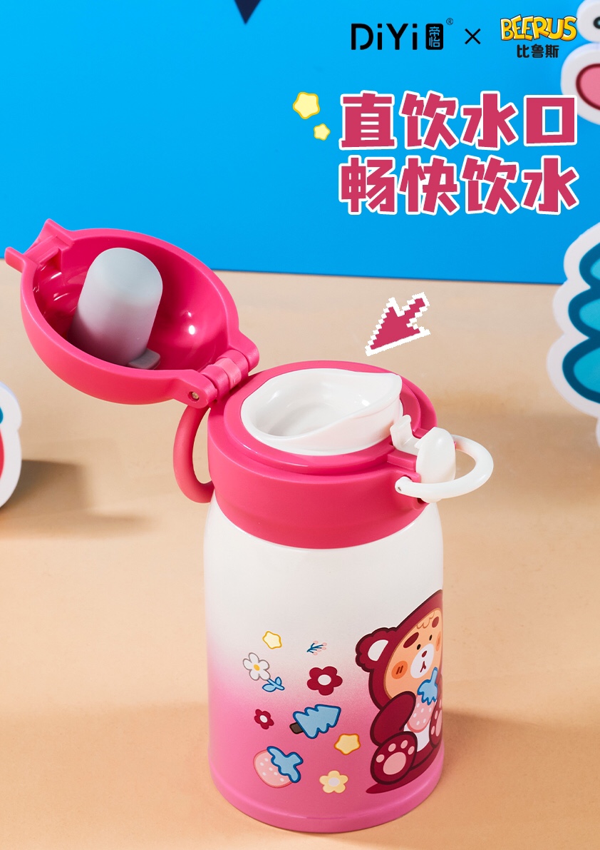 #DIYI X Beerus collaboration series New Style Here 🐻🐰🦕 DY-BW1216/1217 diyi X Beerus Gradient Jump Series, come and buy! pic 3