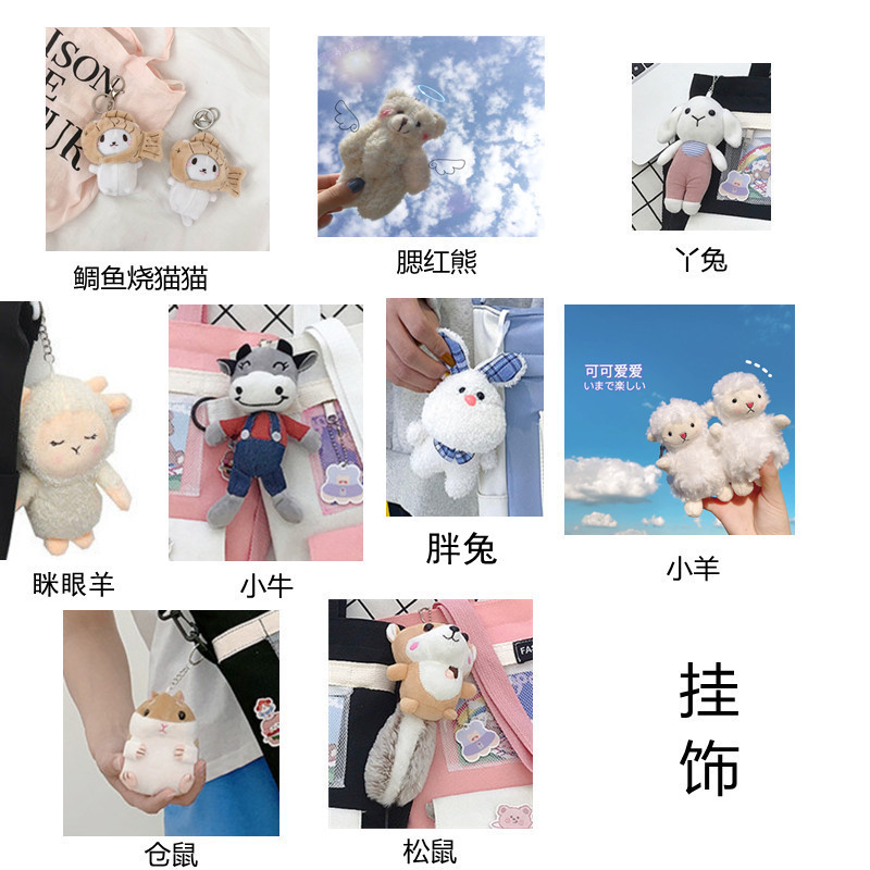 Cute cartoon figurines, car keychains, popular car key chains, backpack pendants full figure