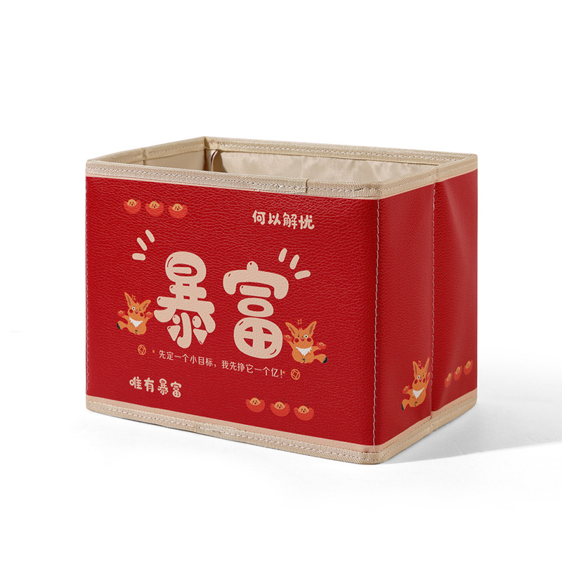 New I-style trendy desktop organizing and storage tray, dormitory and living room storage box, new Chinese-style makeup bag, and miscellaneous storage Item Picture