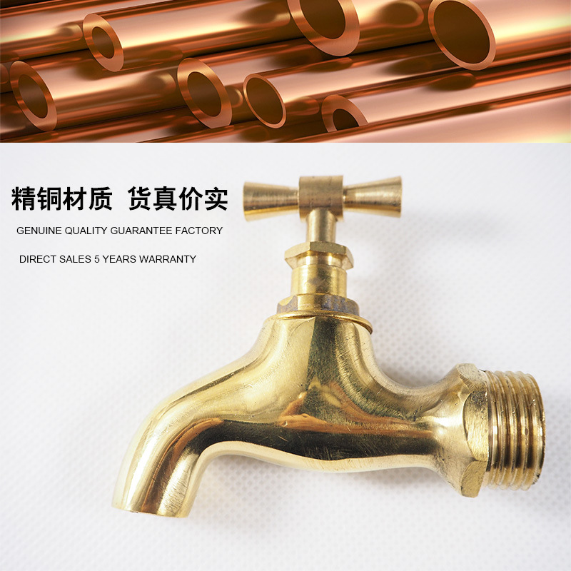All-brass slow-boiling faucet for household and outdoor use, 4-point old-fashioned clear electroplated anti-freezing, 6-point quick-boiling faucet Specification drawing