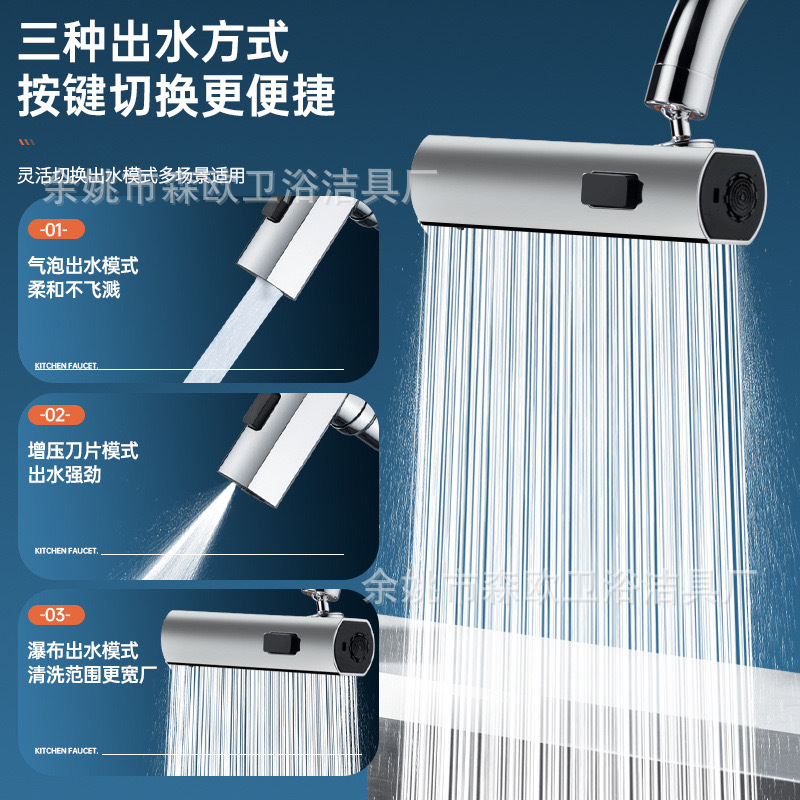 Cross-border waterfall faucet pressure-increasing universal rotating anti-base water wonder, household kitchen cold and hot water faucet extension device details Picture