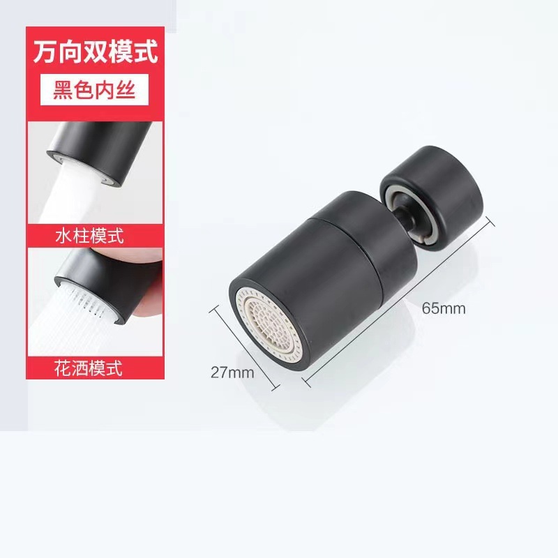 Faucet extender, anti-splash wonder, universal extender, universal bubble generator, aerator, rotating universal nozzle, water nozzle details Picture